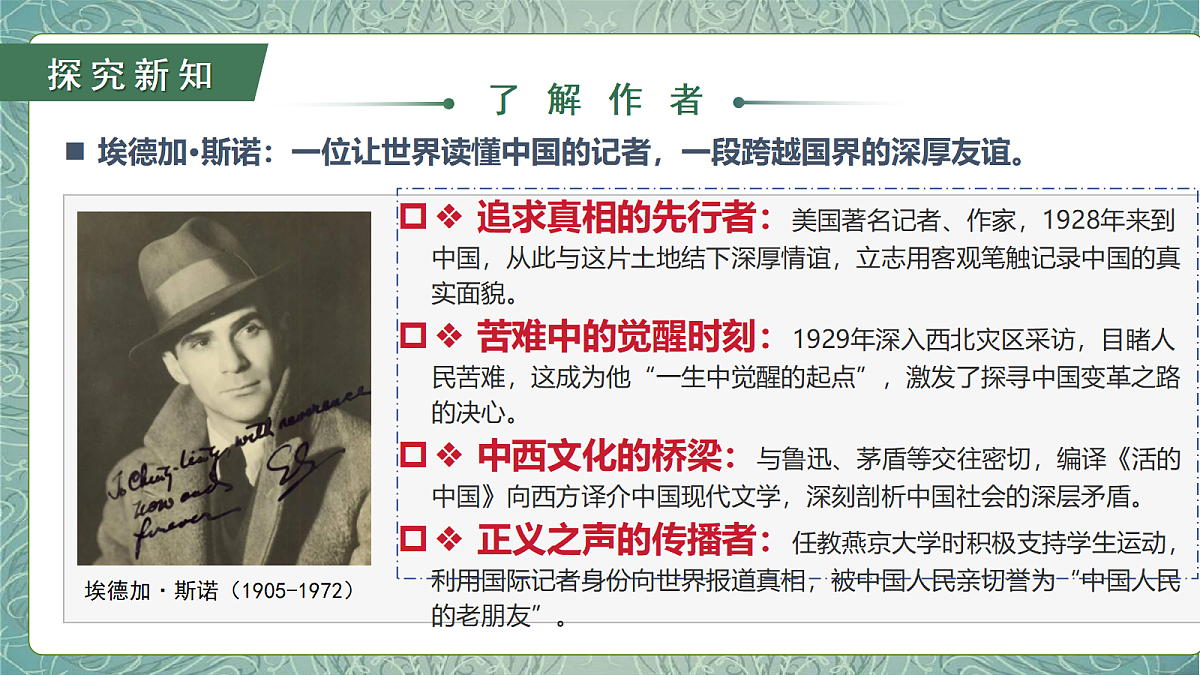 18684563第4页