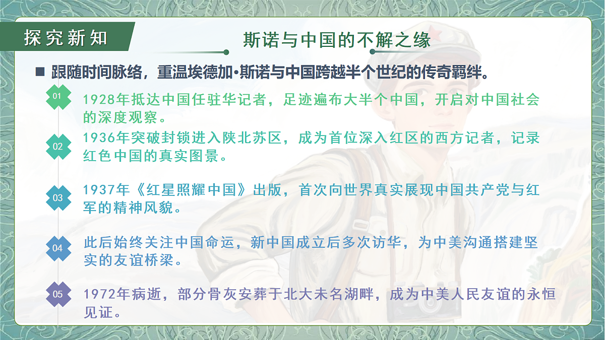 18684563第5页