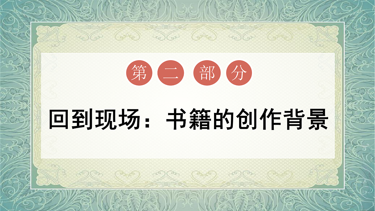 18684563第6页