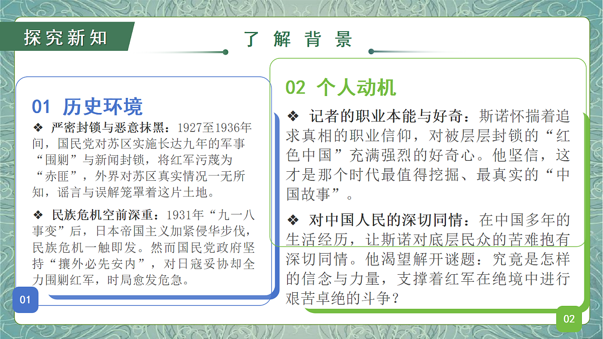 18684563第7页