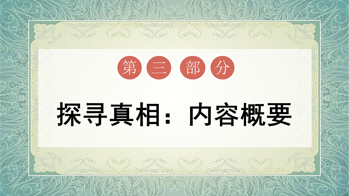 18684563第8页