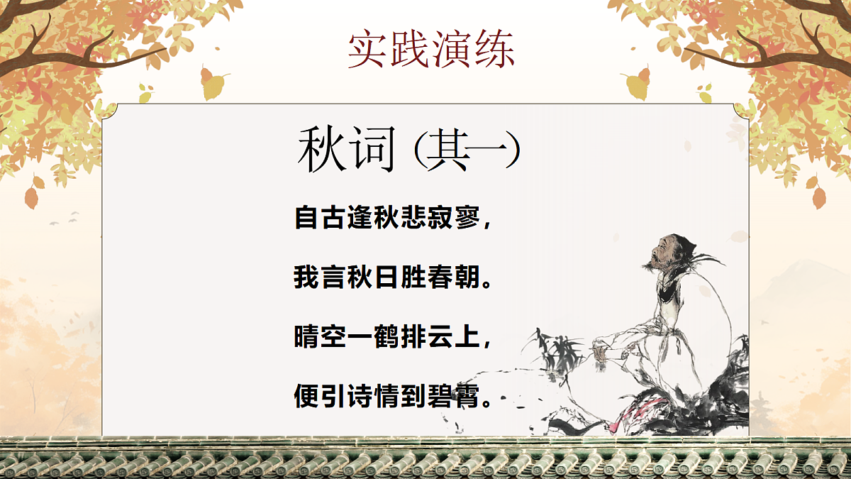 18684592第3页