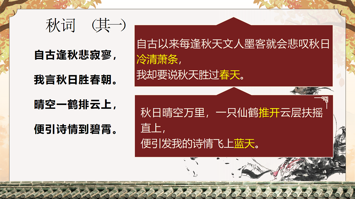 18684592第4页