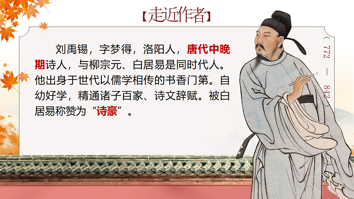 18684592第5页