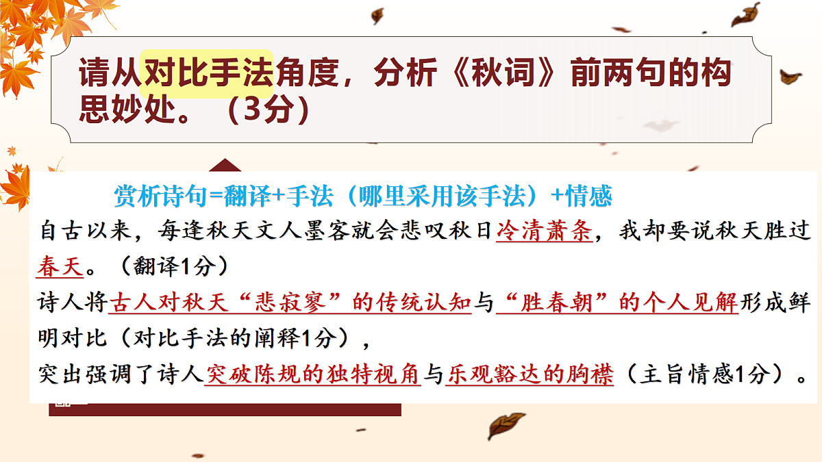 18684592第6页