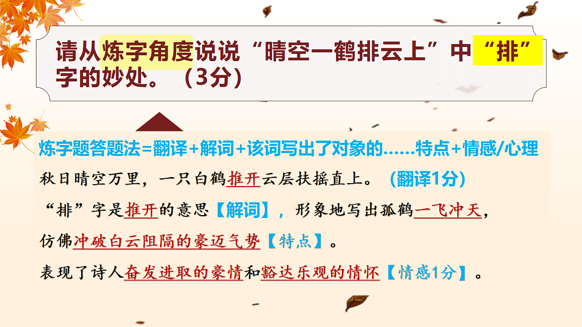 18684592第7页