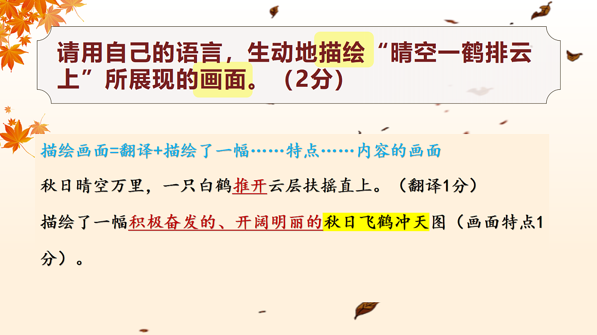 18684592第8页