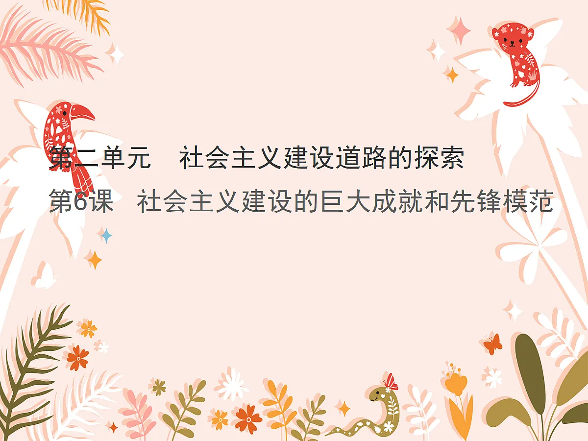 18684744第1页