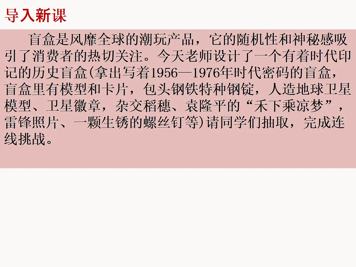 18684744第2页