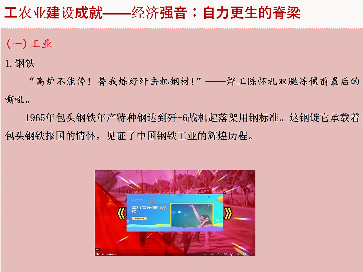 18684744第3页