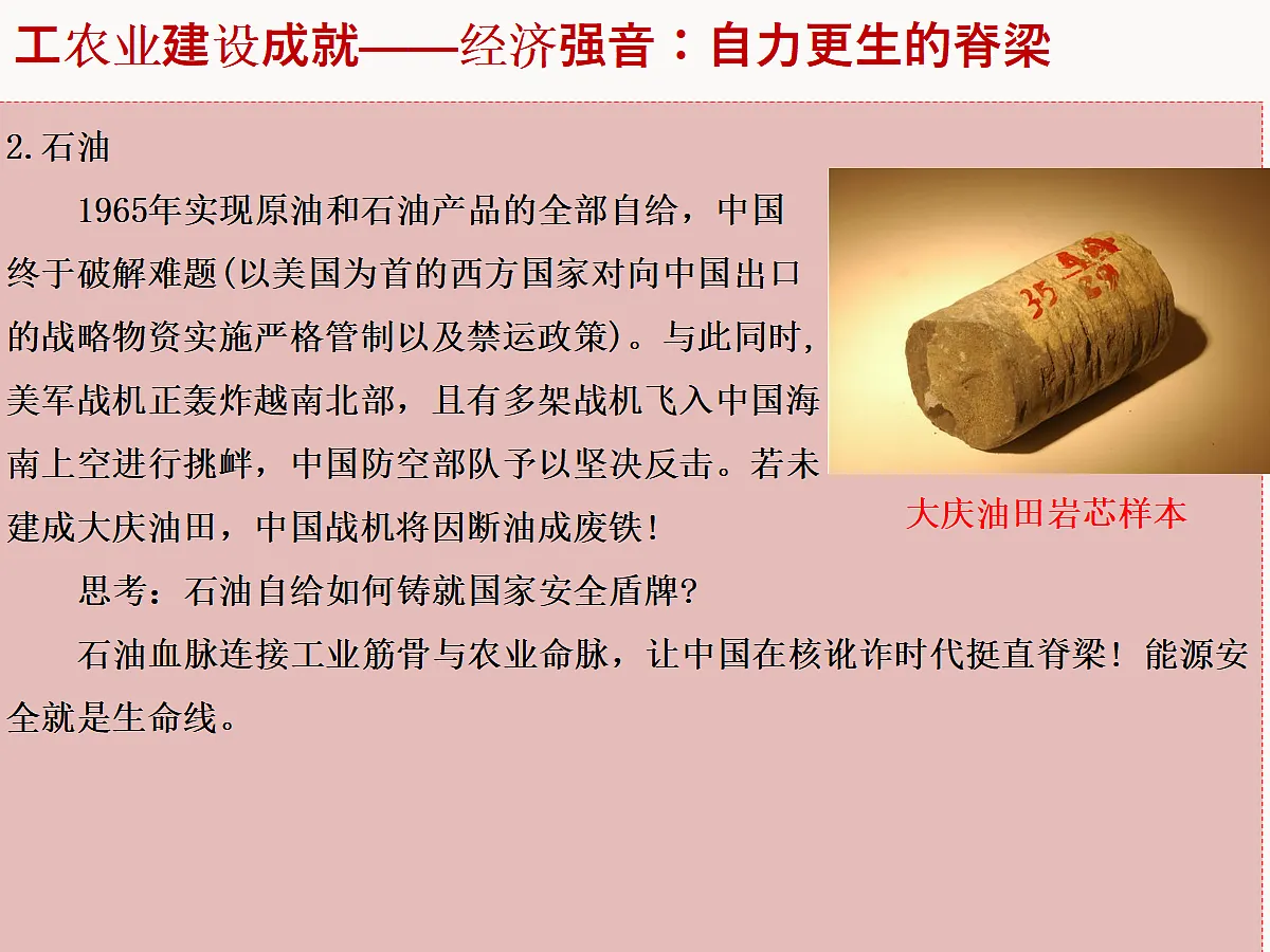 18684744第4页