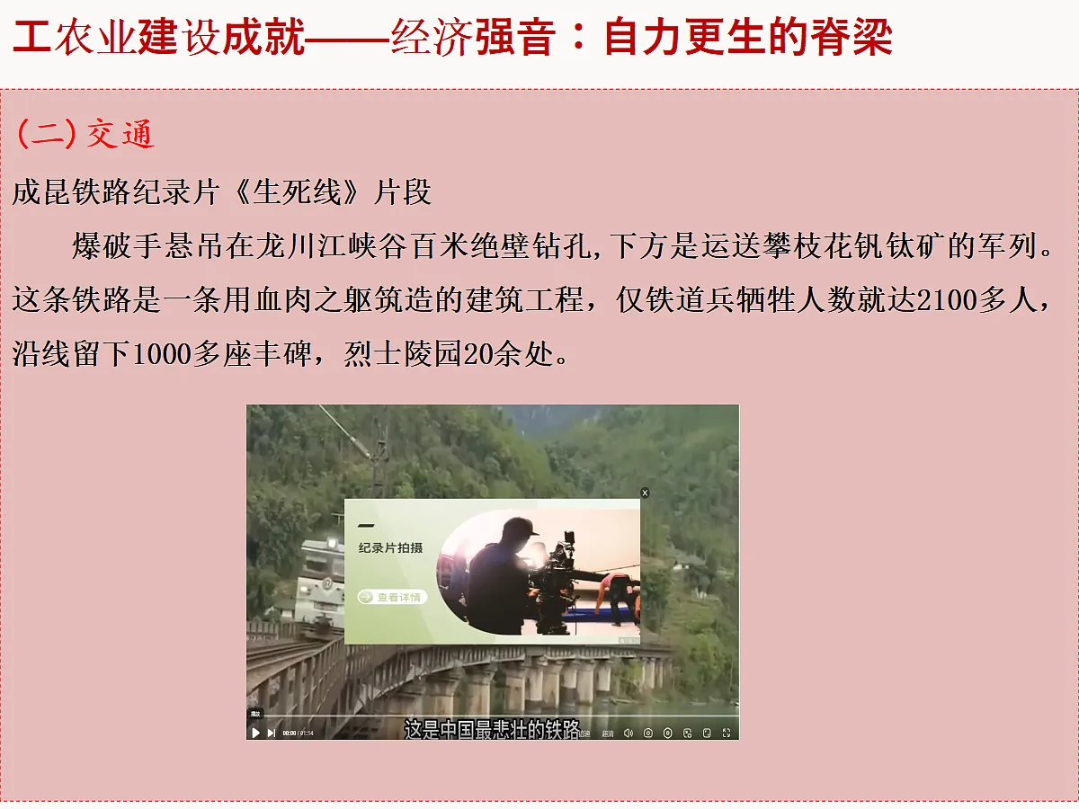 18684744第5页