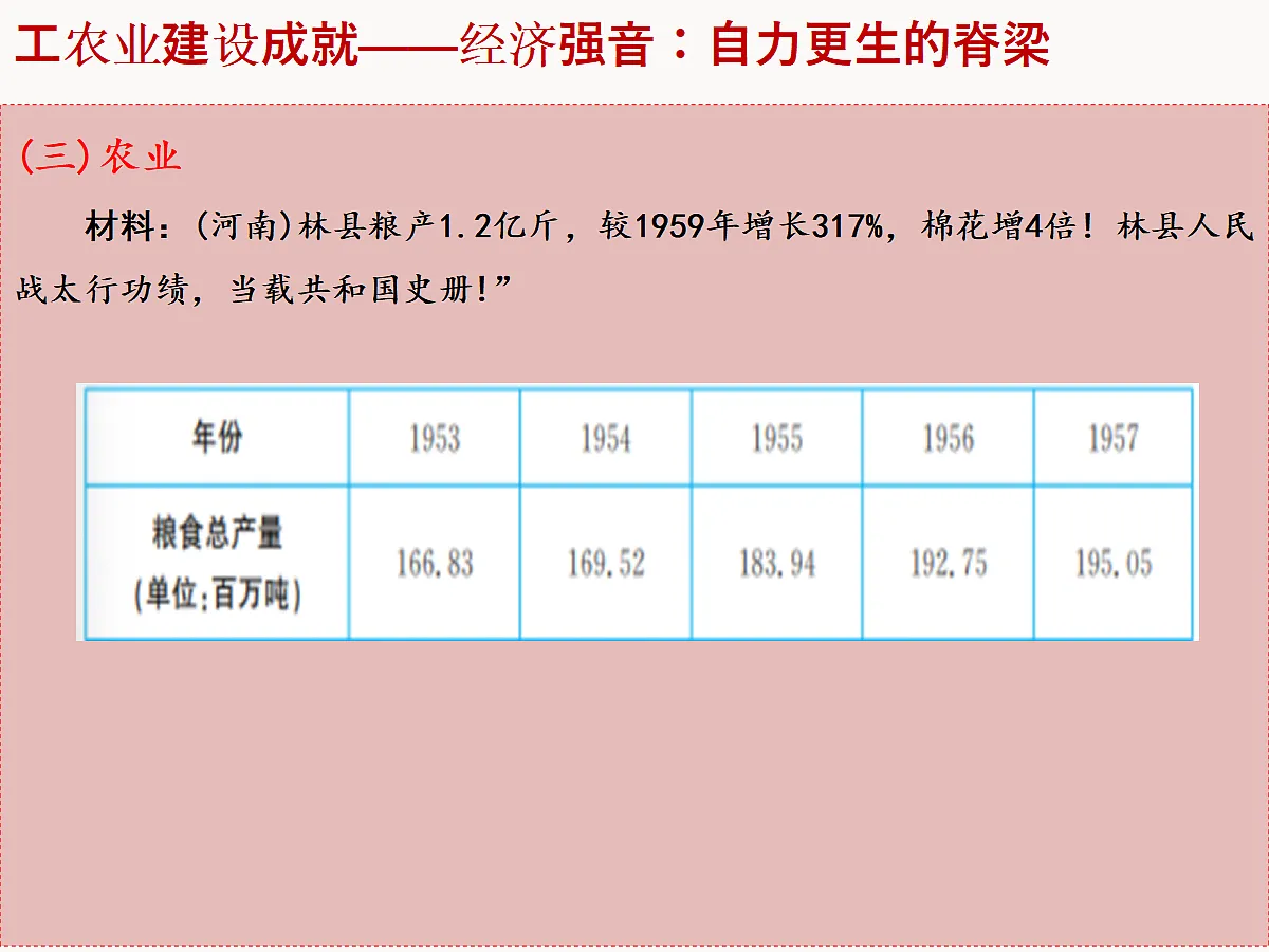 18684744第6页
