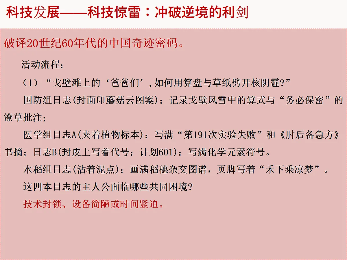 18684744第8页