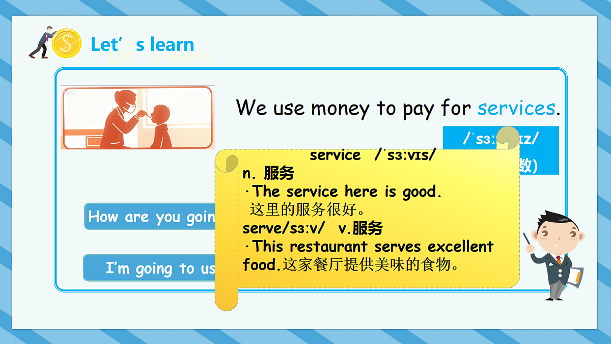 18685038第8页