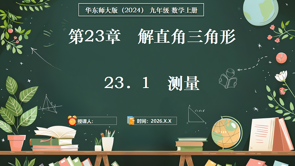 18685056第1页