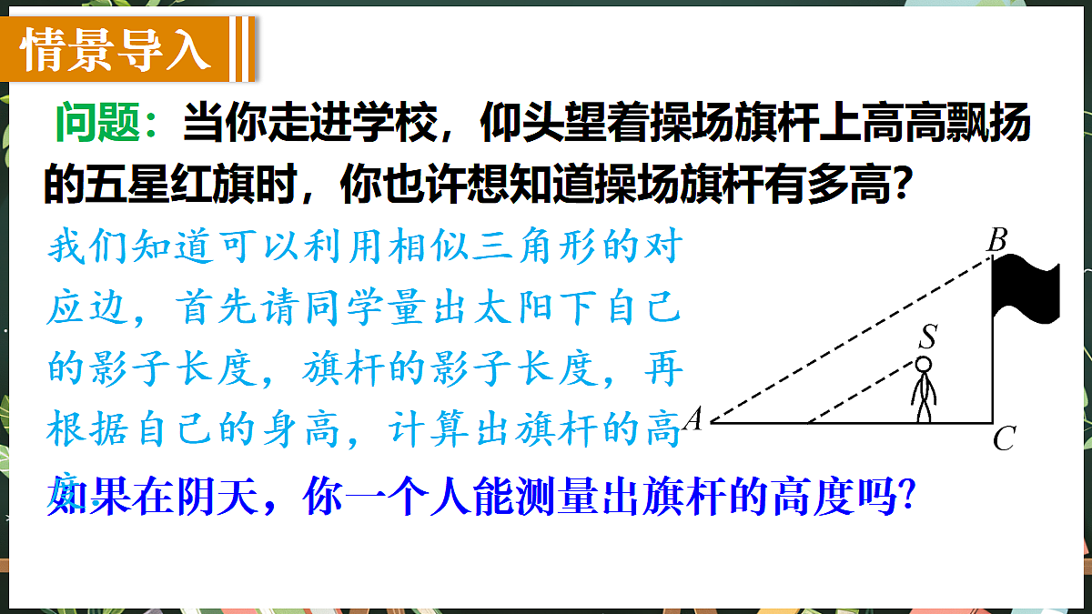 18685056第2页