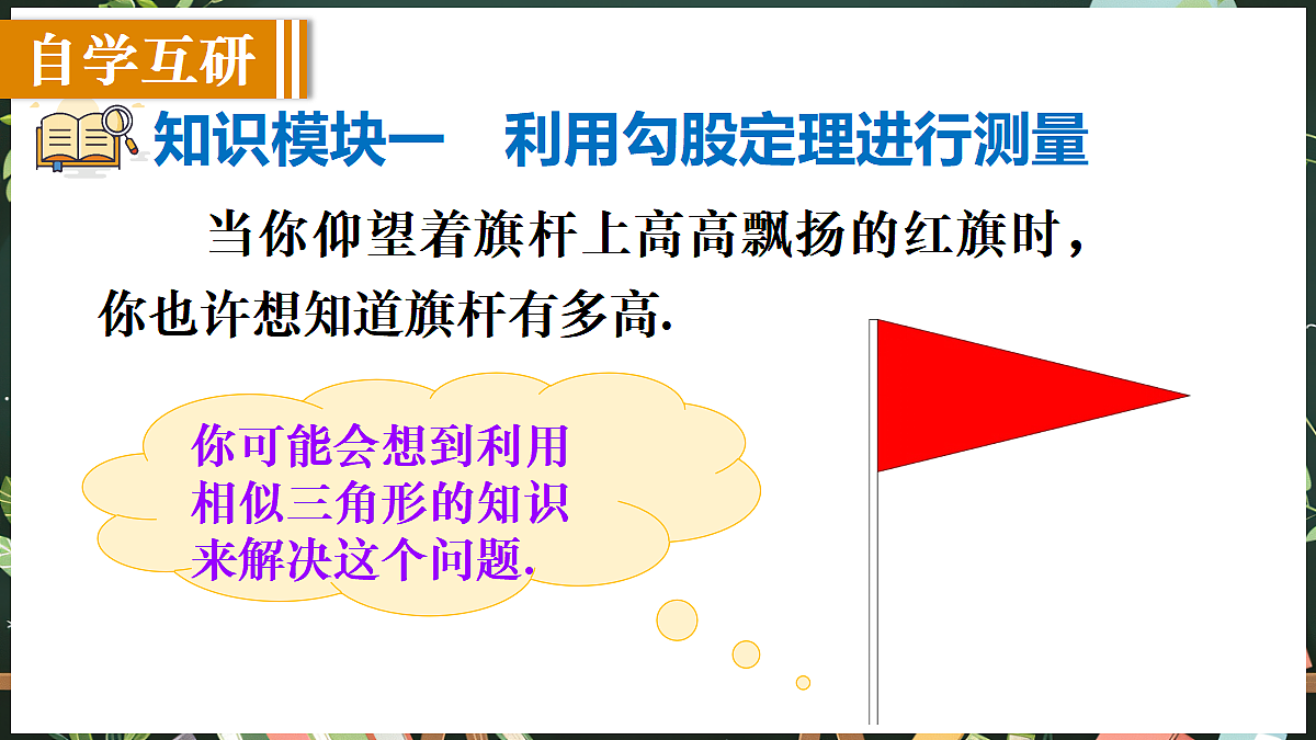 18685056第3页