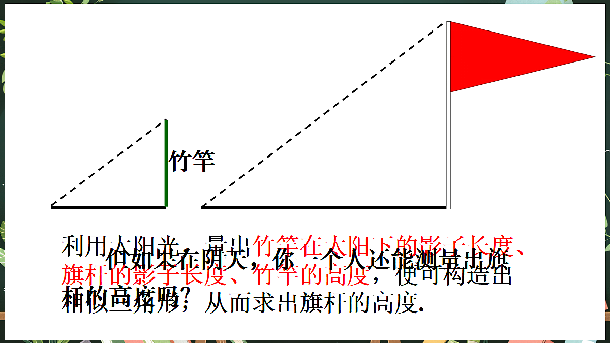 18685056第4页