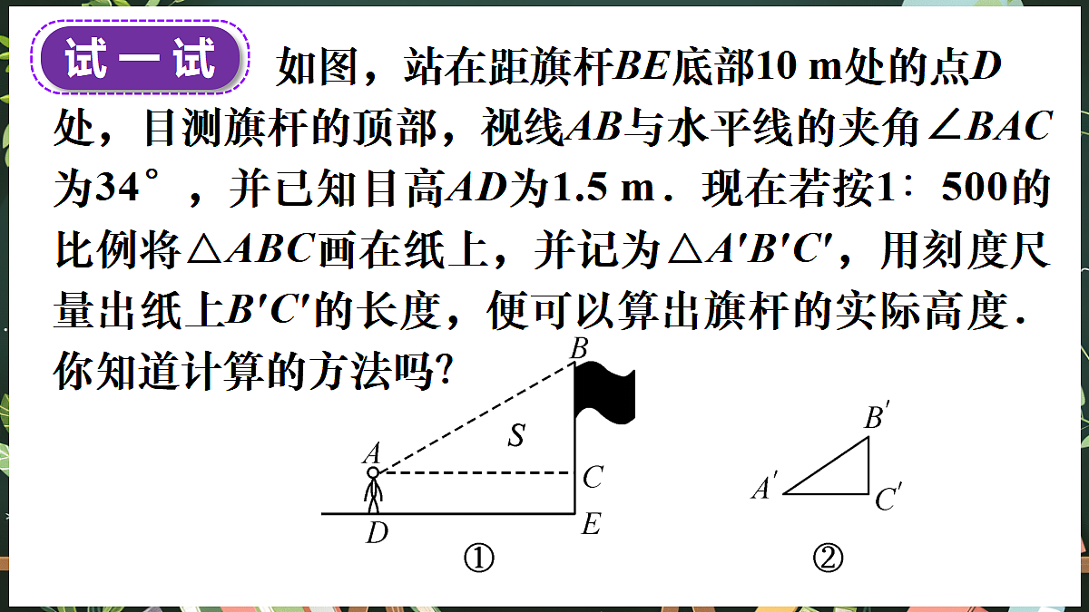 18685056第5页