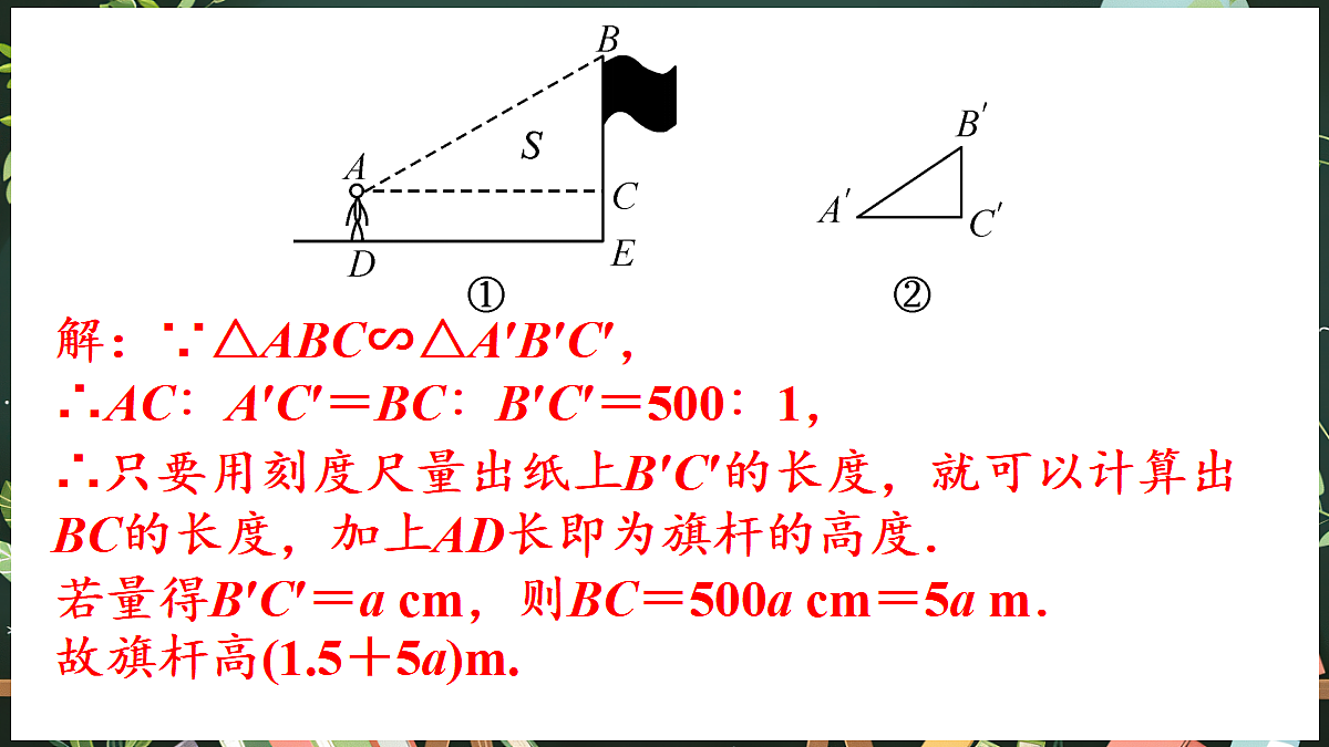 18685056第6页