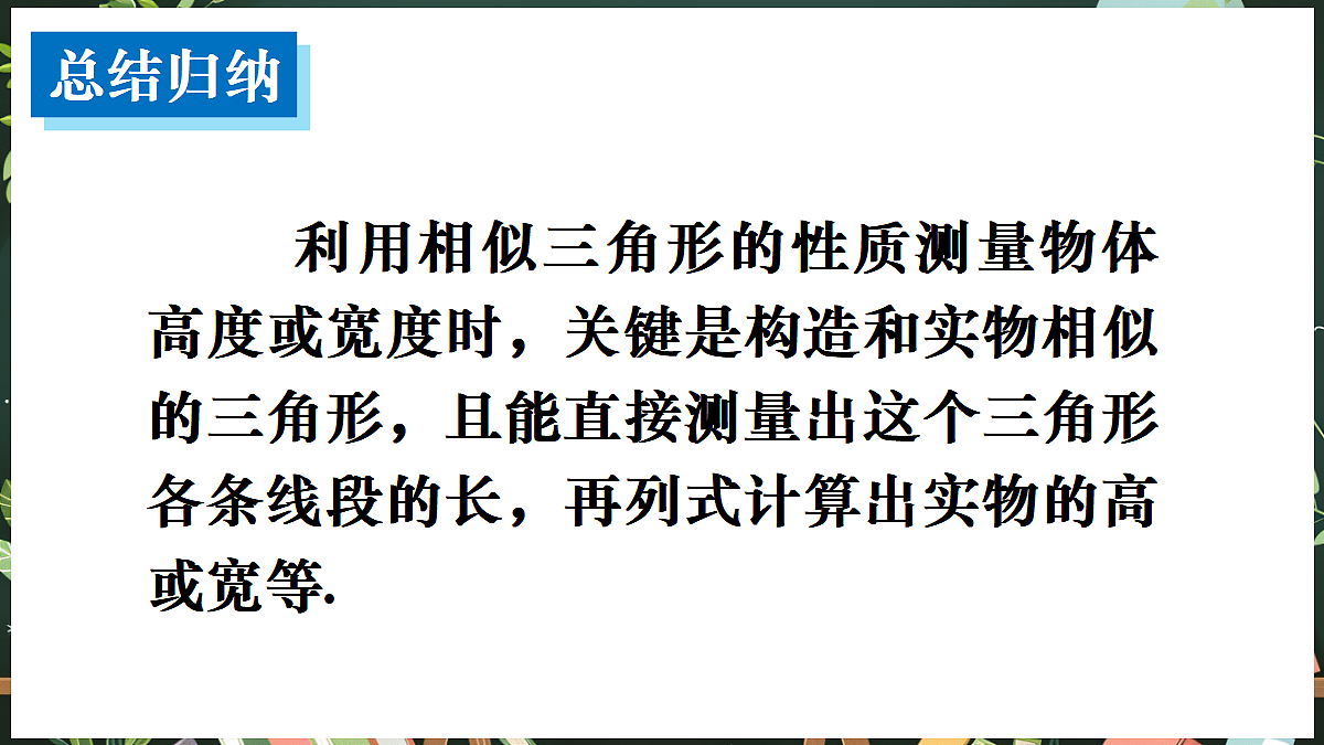 18685056第7页