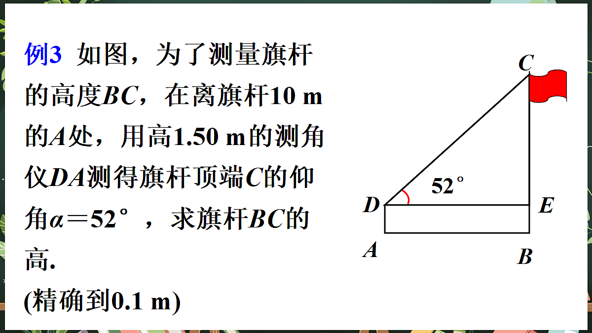 18685061第3页