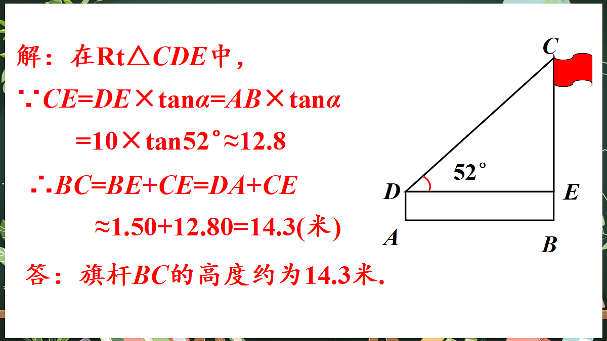 18685061第4页