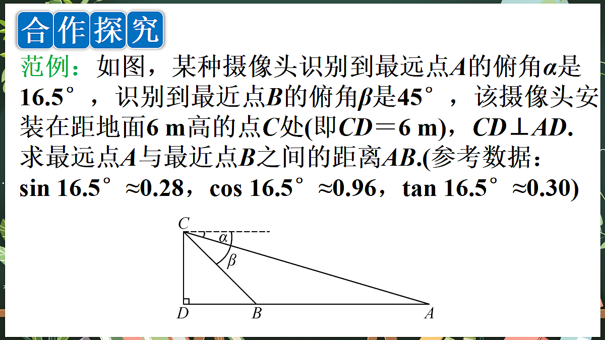18685061第5页