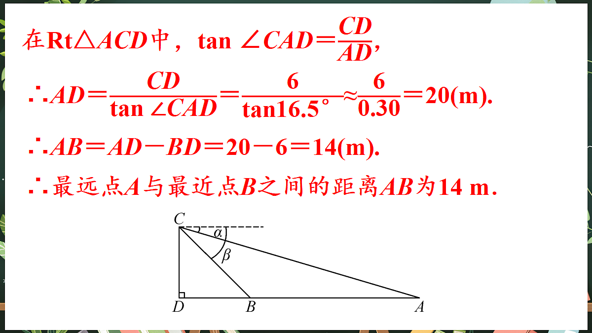 18685061第7页