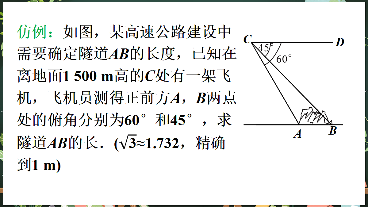 18685061第8页