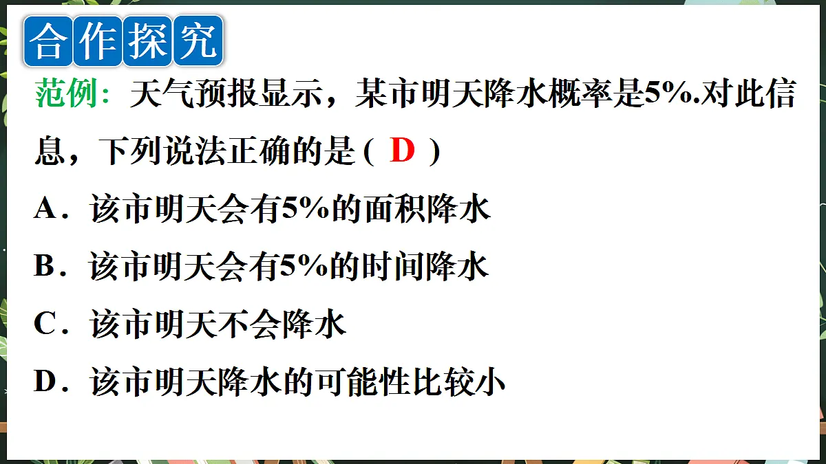 18685063第6页