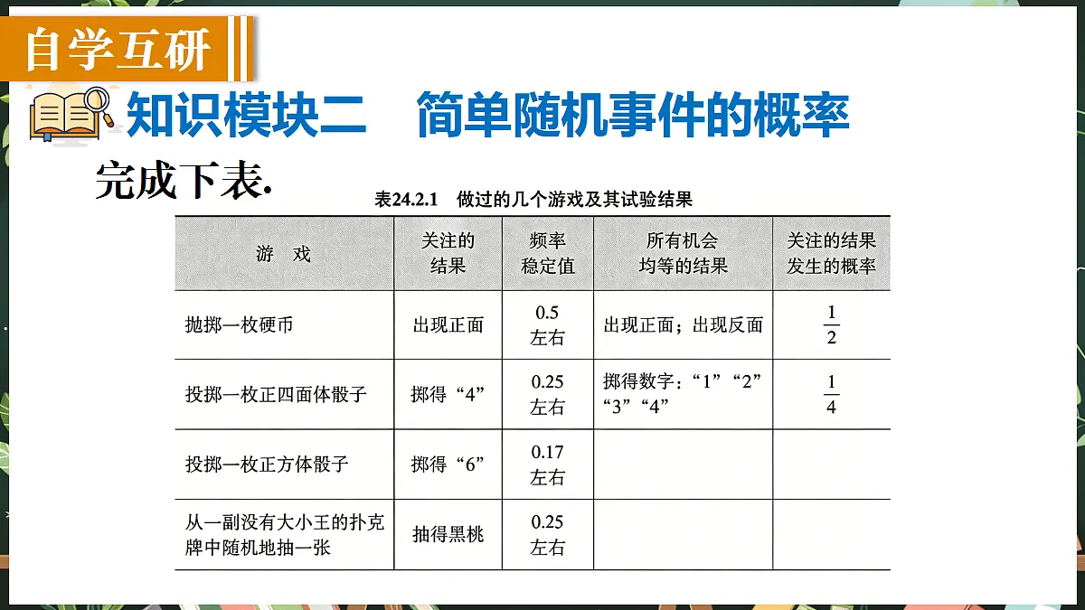 18685063第8页