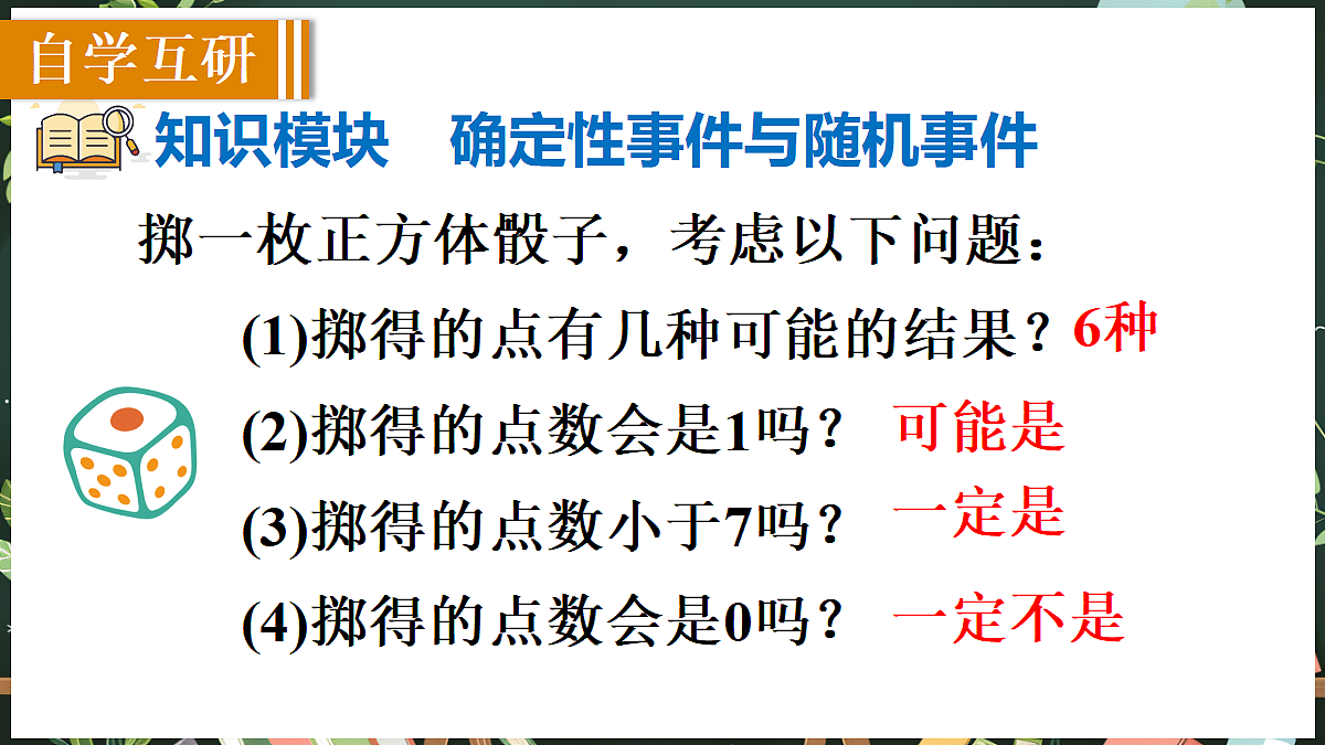 18685069第3页