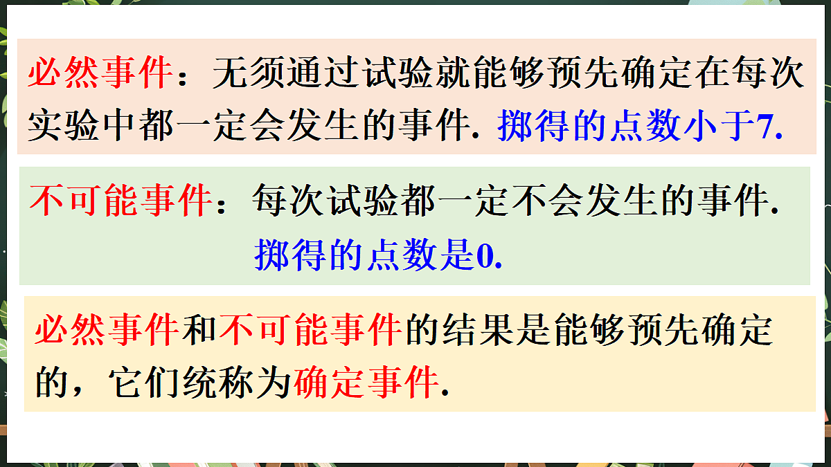 18685069第4页
