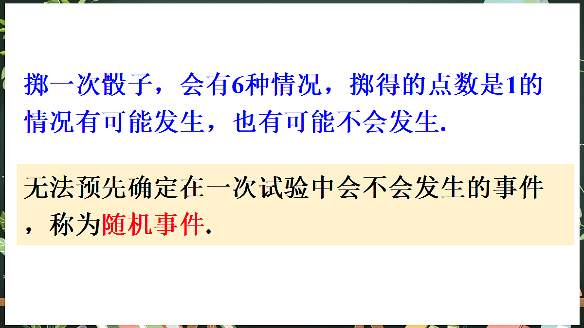 18685069第5页