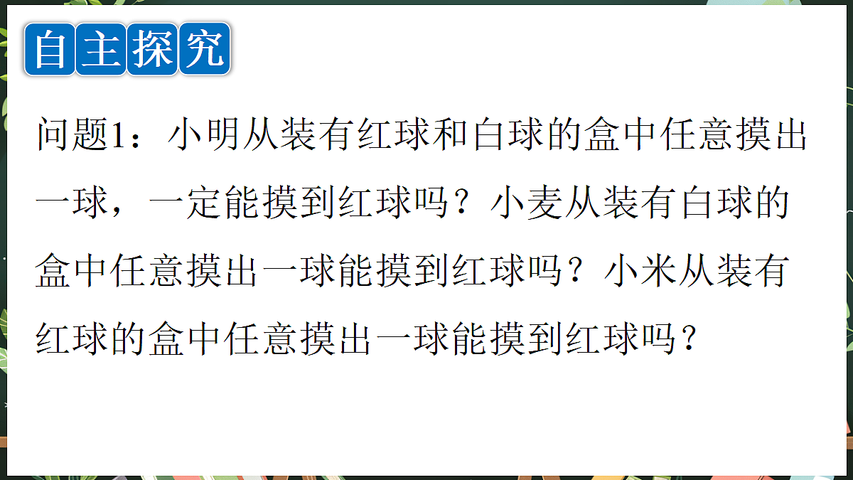 18685069第6页