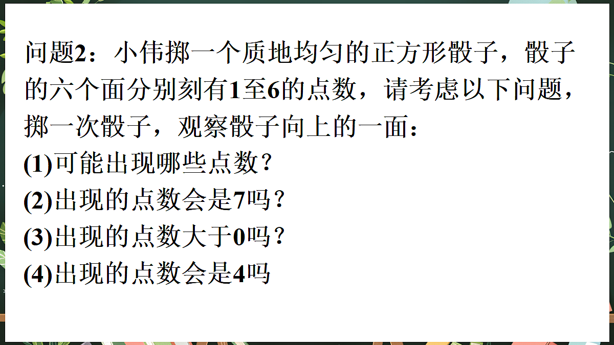 18685069第7页