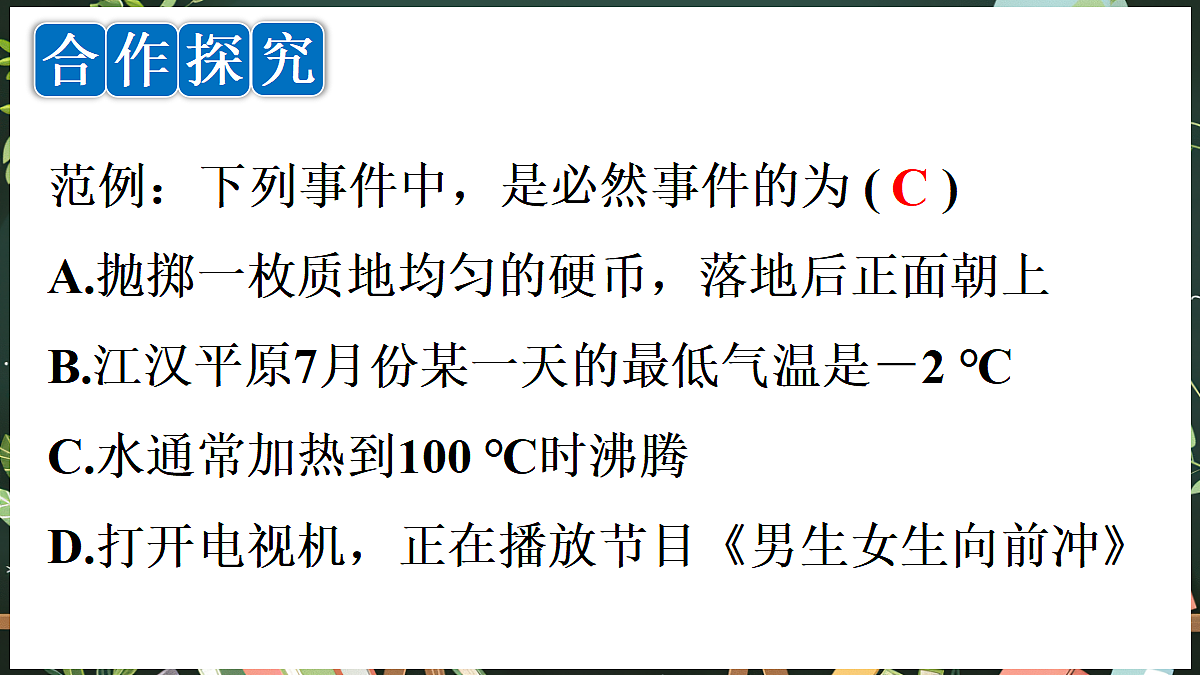 18685069第8页