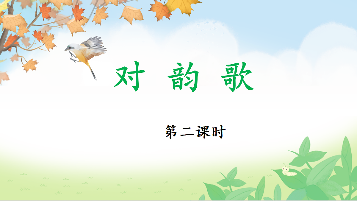 18685187第1页