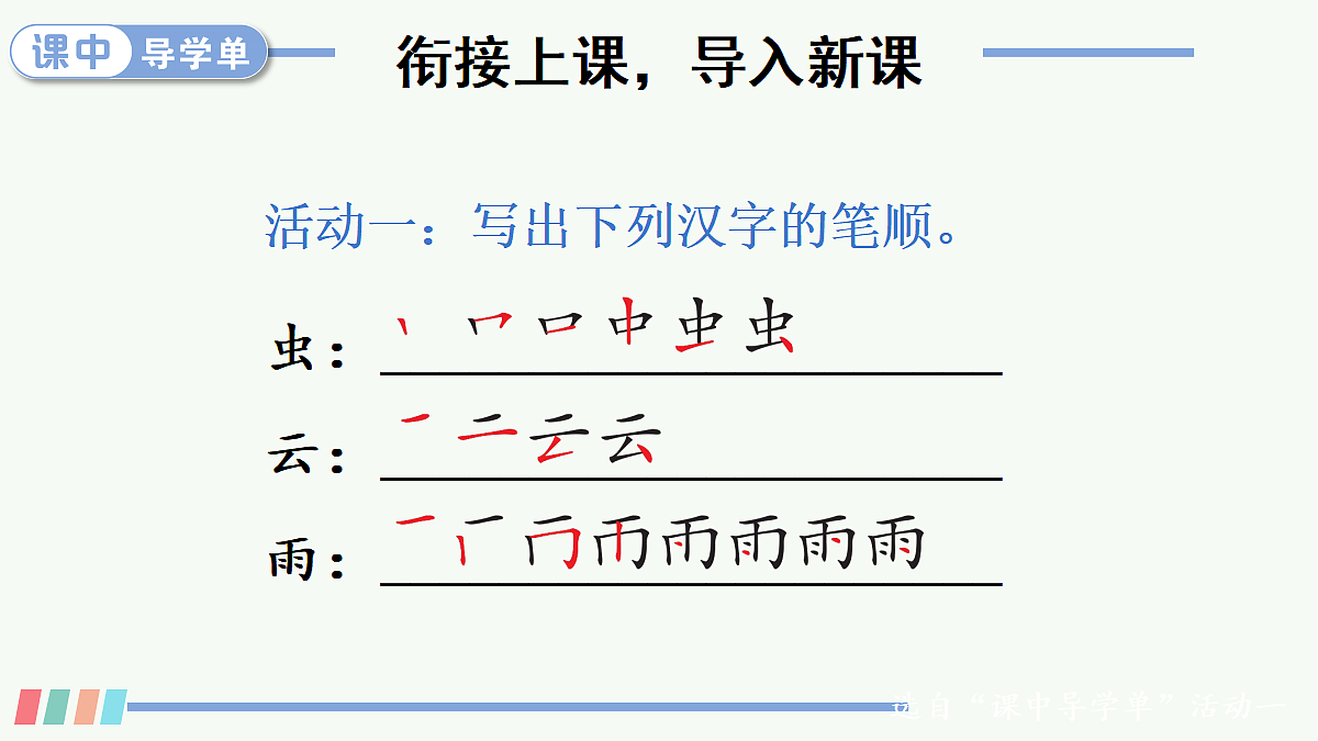 18685187第2页