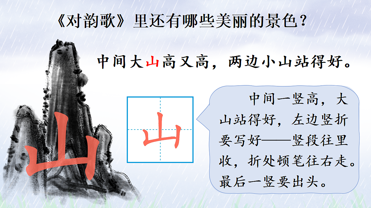 18685187第3页