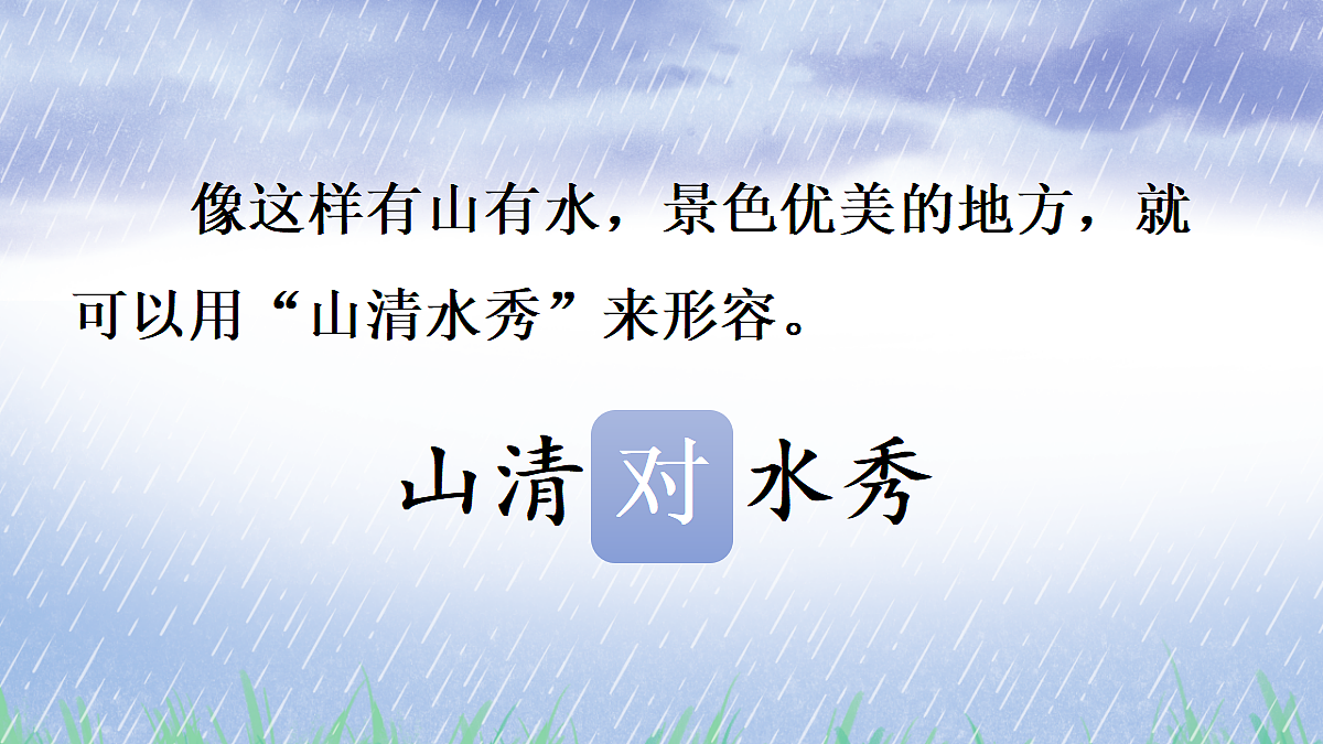 18685187第4页