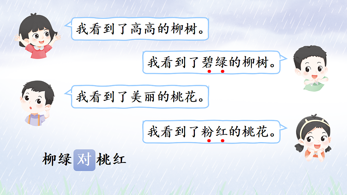 18685187第5页