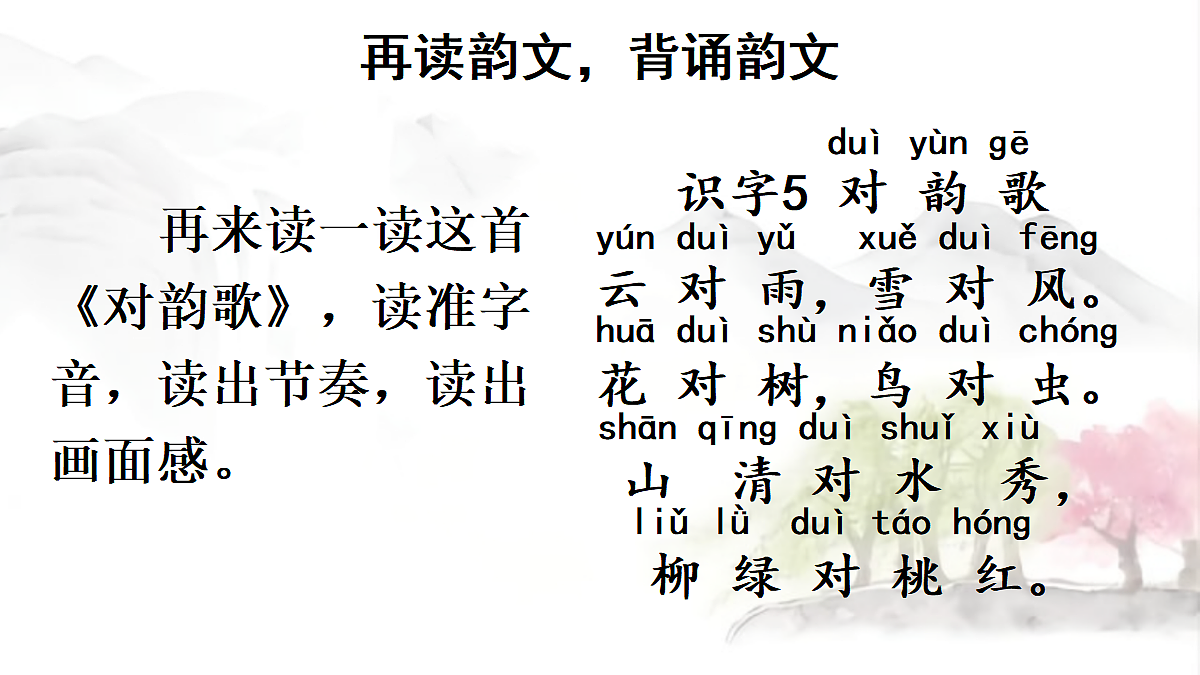 18685187第6页