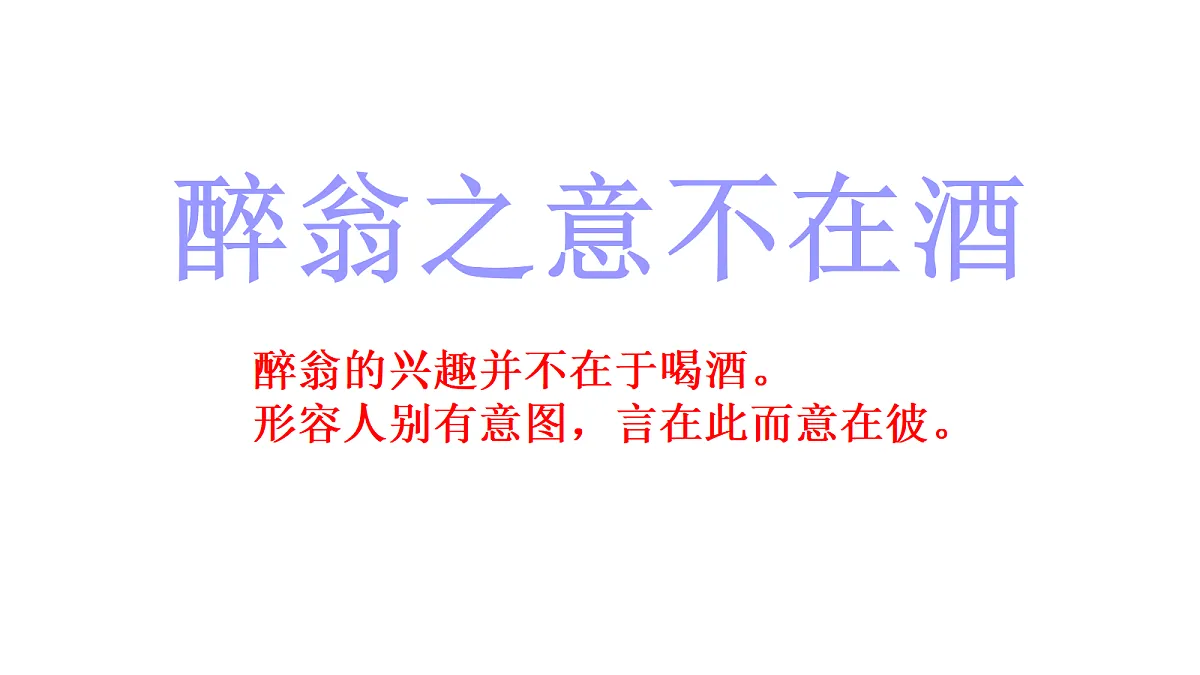 18685514第2页