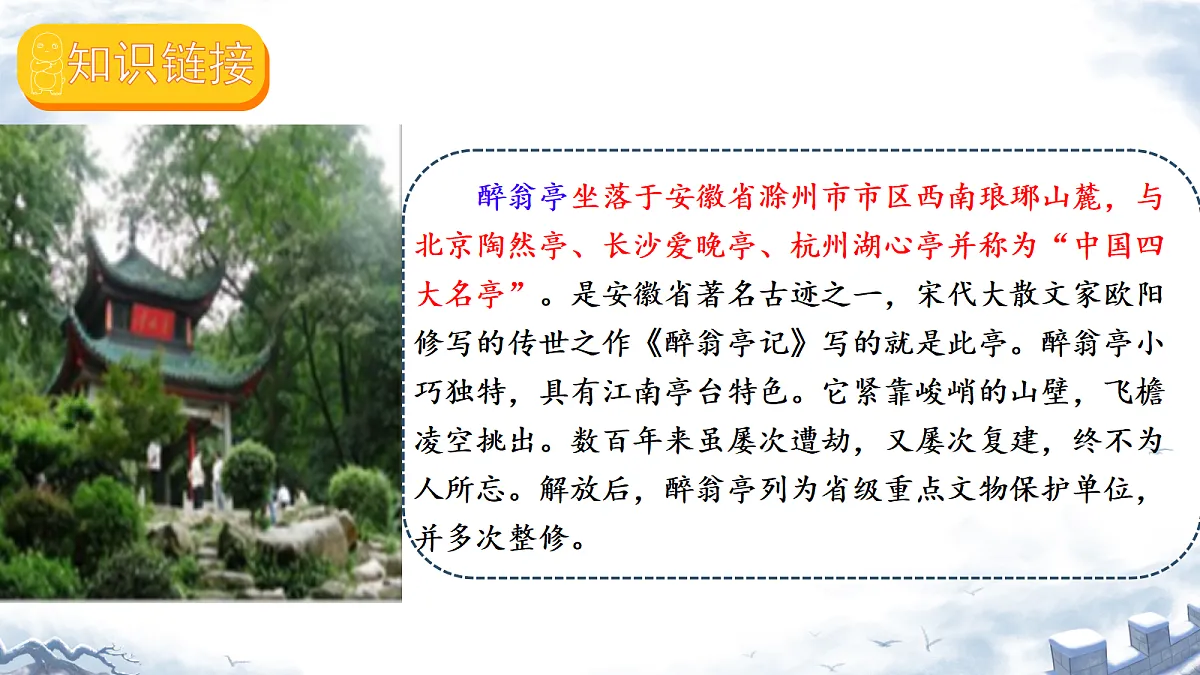 18685514第5页