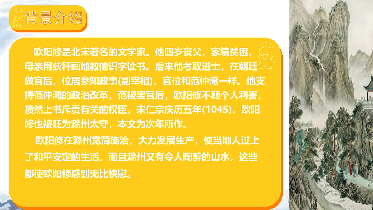 18685514第7页