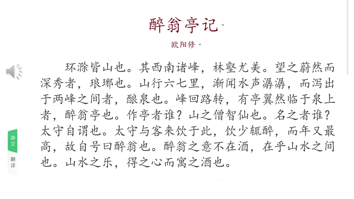 18685514第8页