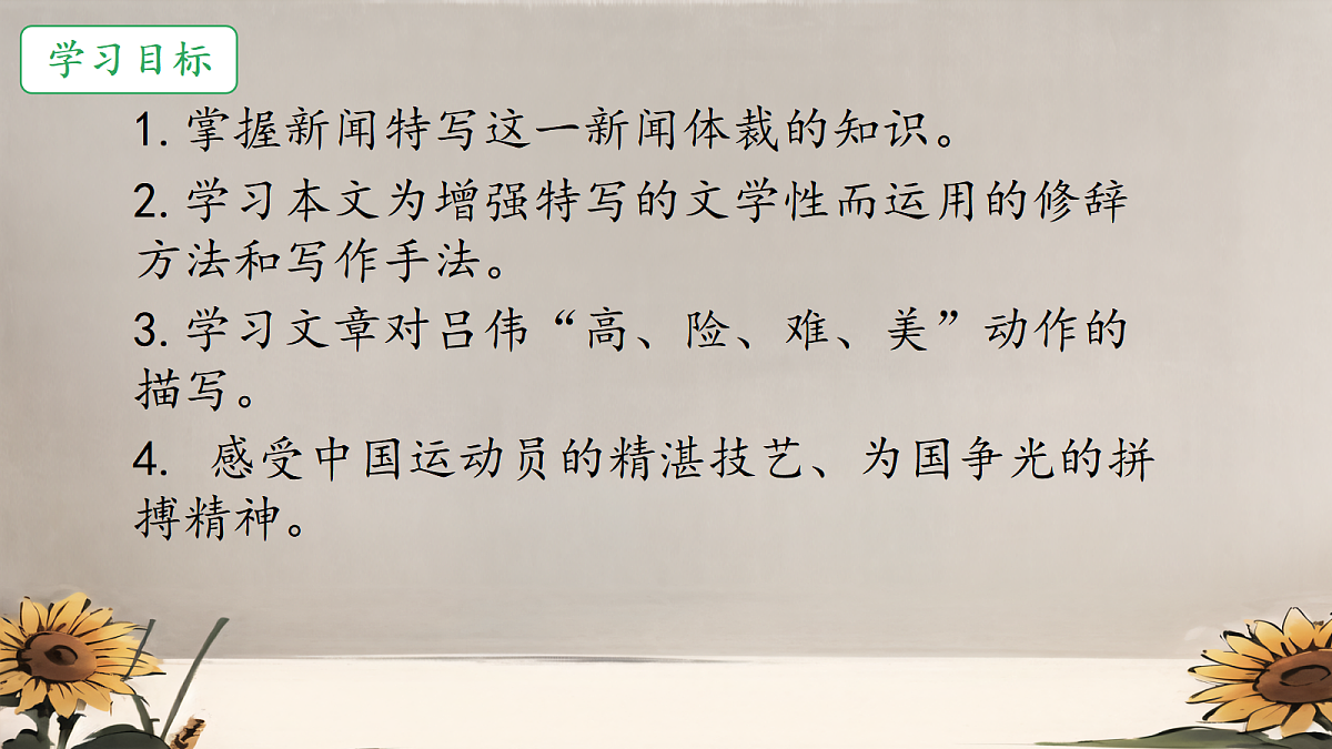 18685604第2页